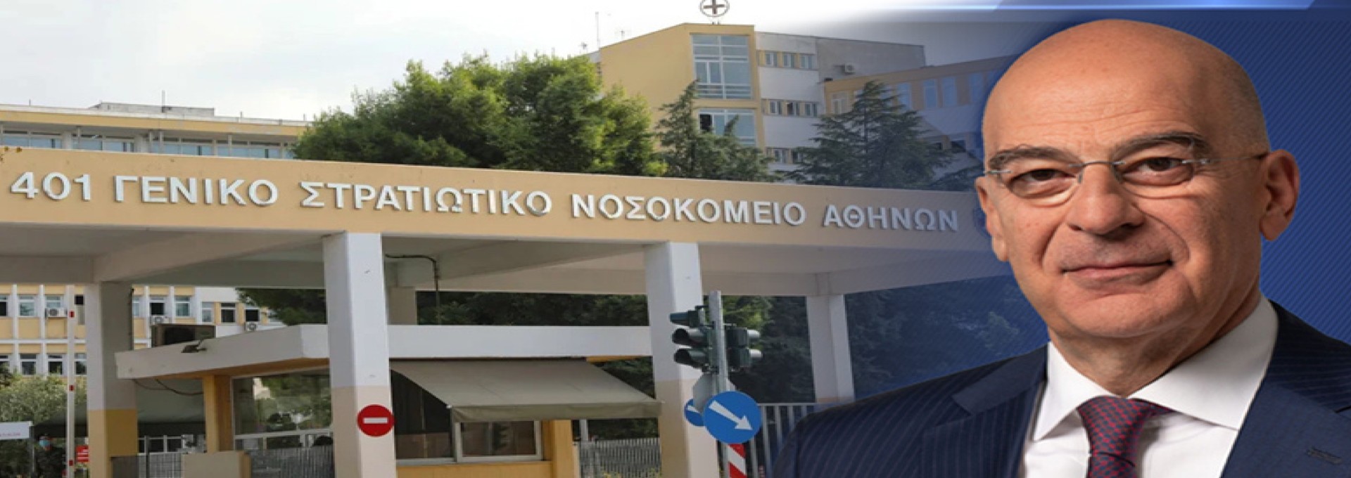 Αυτά είναι τα χάλια της Ελλάδας