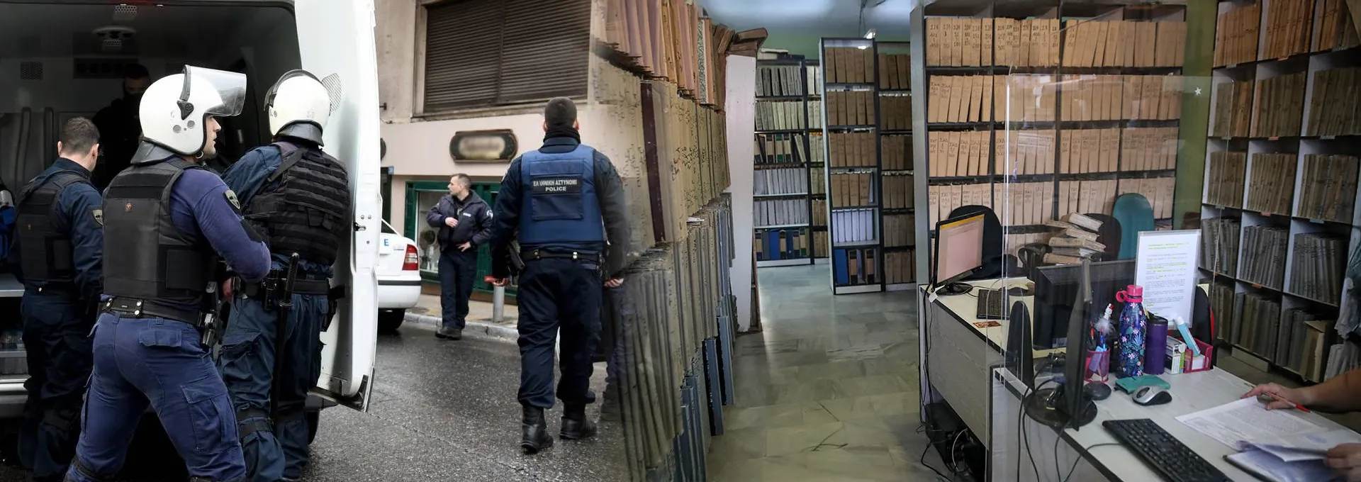 Μεγάλη επιχείρηση της αστυνομίας σε κτηματολογικά γραφεία της Αττικής και της περιφέρειας