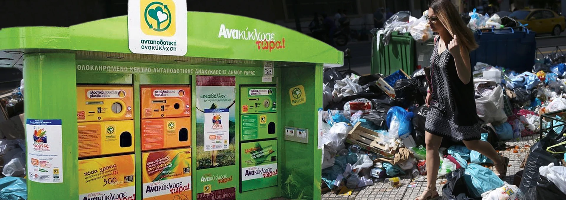 Στη «μέγγενη» νέου σκανδάλου για κατάχρηση Ευρωπαϊκών κονδυλίων η Ελλάδα