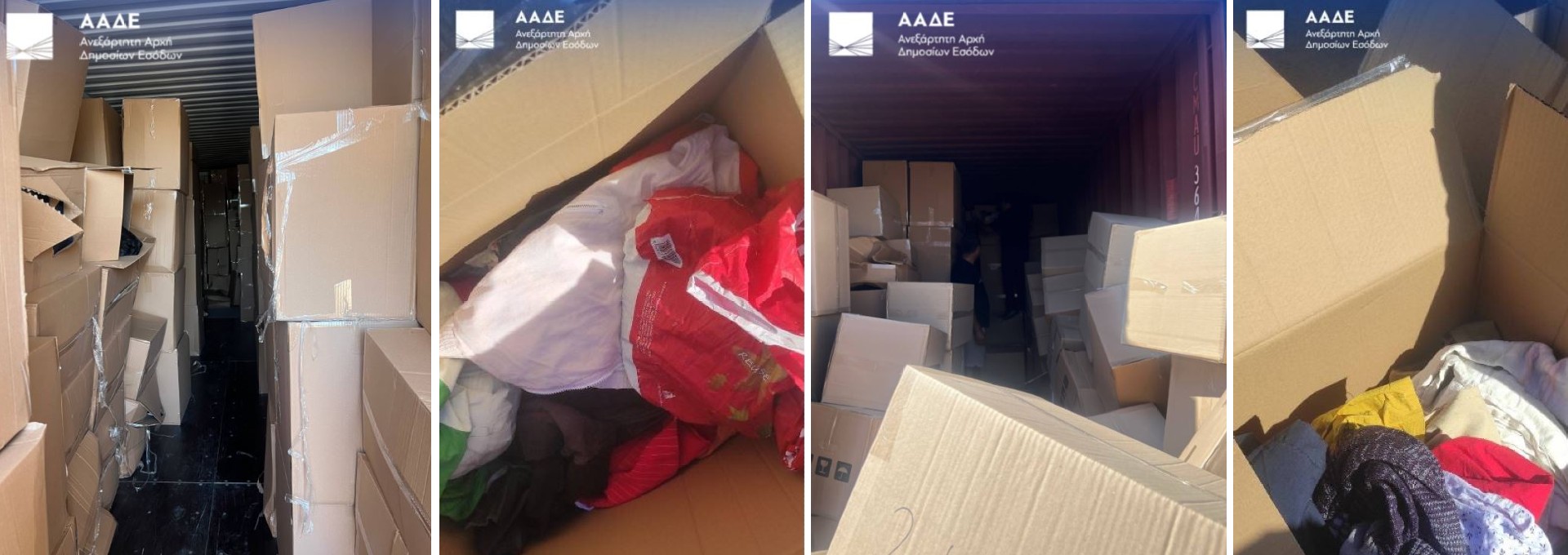 ΑΑΔΕ: Κατάσχεση 17 κοντέινερ με λαθραία προϊόντα στην Ελευσίνα