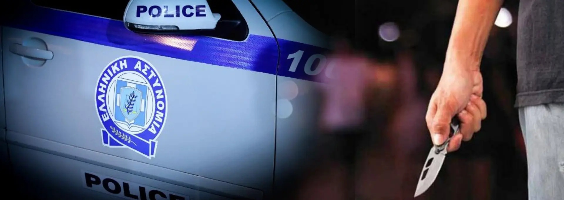 Αιματηρή συμπλοκή 100 ατόμων με τέσσερις τραυματίες στη Μεταμόρφωση