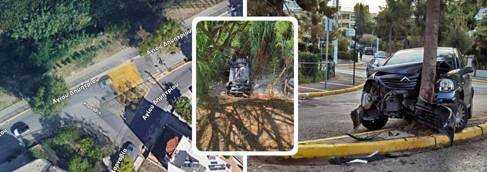 Η Αποκεντρωμένη Διοίκηση Αττικής βάζει σε κίνδυνο τις ζωές πολιτών σε δρόμο – καρμανιόλα του Αλίμου