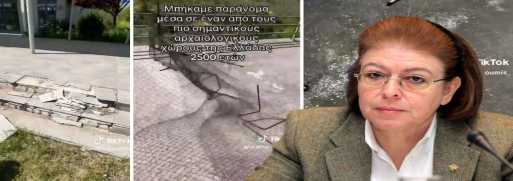 ΚΑΤΑΓΓΕΛΙΑ: Εικόνες εγκατάλειψης και αδιαφορίας στο αρχαιολογικό μουσείο Πέλλας