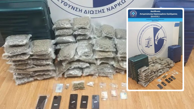 ΕΛ.ΑΣ: Τους έπιασαν με 32 κιλά κάνναβη στις βαλίτσες