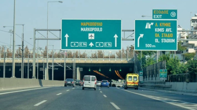 Αττική Οδός: Κυκλοφοριακές ρυθμίσεις λόγω έργων