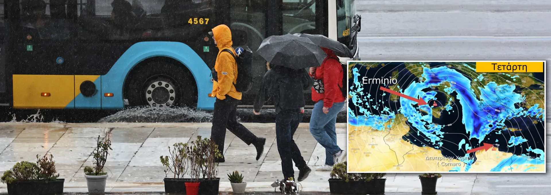 Κακοκαιρία Erminio: «Κόκκινος συναγερμός» για 48ώρες