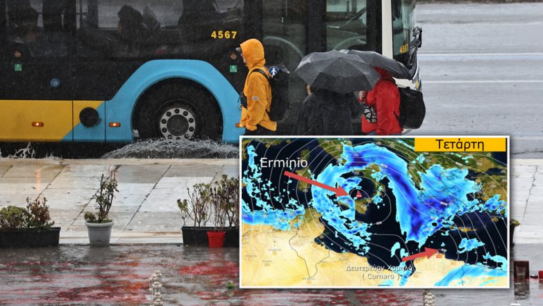 Κακοκαιρία Erminio: «Κόκκινος συναγερμός» για 48ώρες