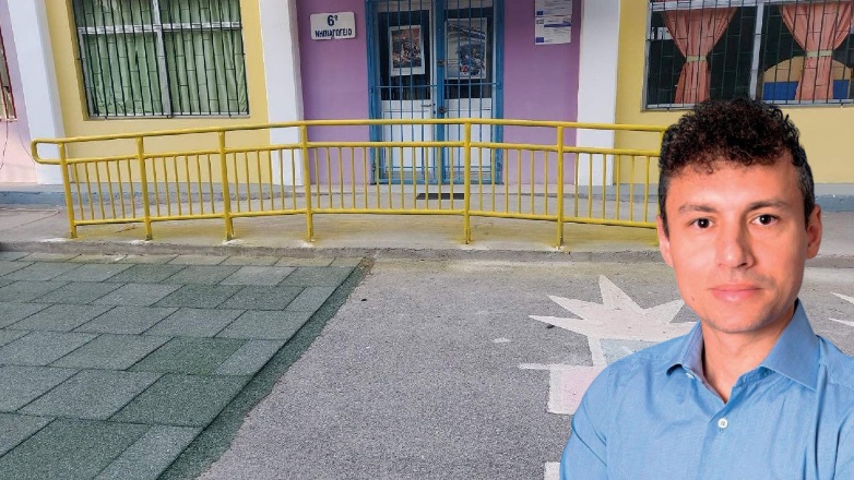 ΔΗΜΟΣ ΜΑΝΔΡΑΣ ΕΙΔΥΛΛΙΑΣ: Ενίσχυση υποδομών προσβασιμότητας σε σχολεία για μαθητές με αναπηρία