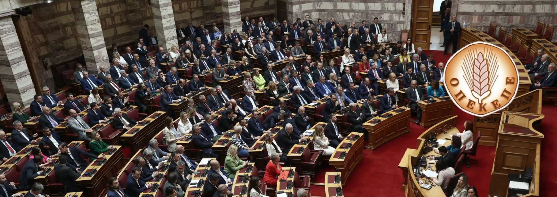 ΟΠΕΚΕΠΕ: Νέα δικογραφία για δύο ακόμη εν ενεργεία βουλευτές της Νέας Δημοκρατίας