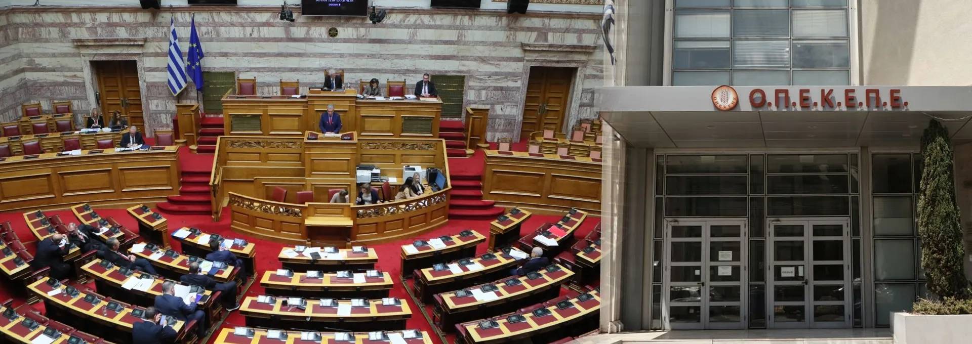 ΟΠΕΚΕΠΕ: Αυτοί είναι οι 11 υπουργοί και βουλευτές για τους οποίους ζητείται η άρση ασυλίας από την Ευρωπαϊκή Εισαγγελία