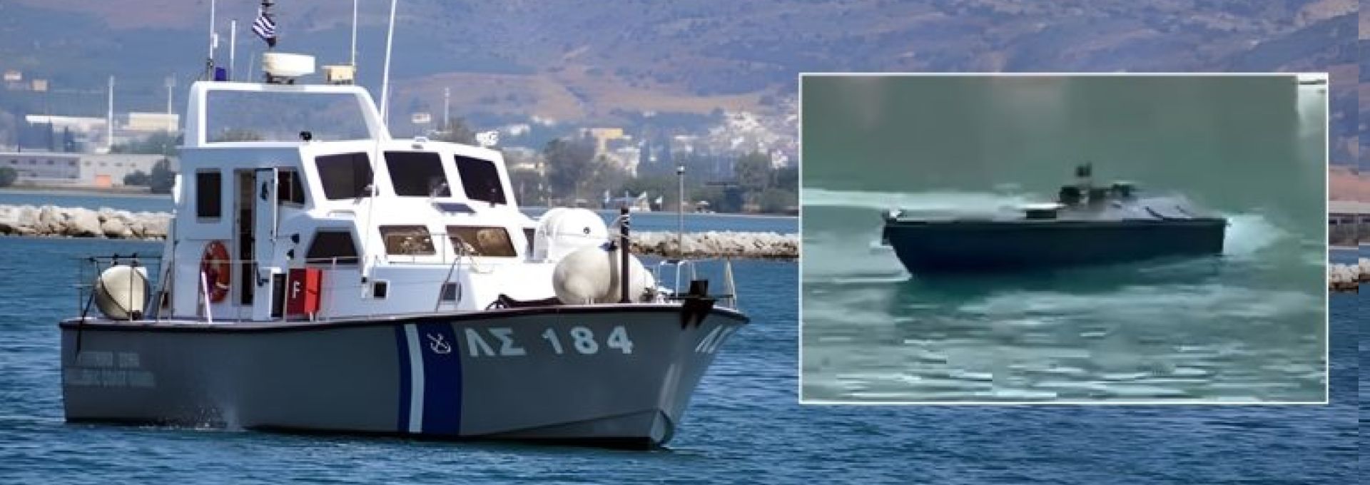 Στην Ελευσίνα το σκάφος-drone: Ήταν φορτωμένο με 300 κιλά εκρηκτικών
