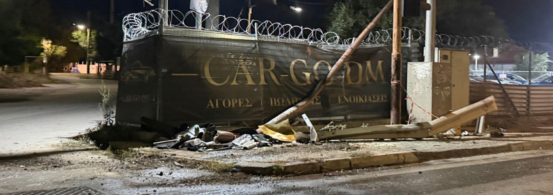 Ελευσίνα: Τροχαίο με τρεις σοβαρά τραυματίες ο ένας χωρίς τις αισθήσεις του στην παλαιά εθνική οδό 