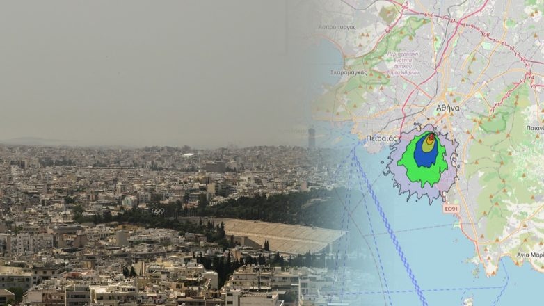 ΟΣΜΗ στην ΑΤΤΙΚΗ: Από την Ελευσίνα η παράνομη εκπομπή υγραερίου στην ατμόσφαιρα