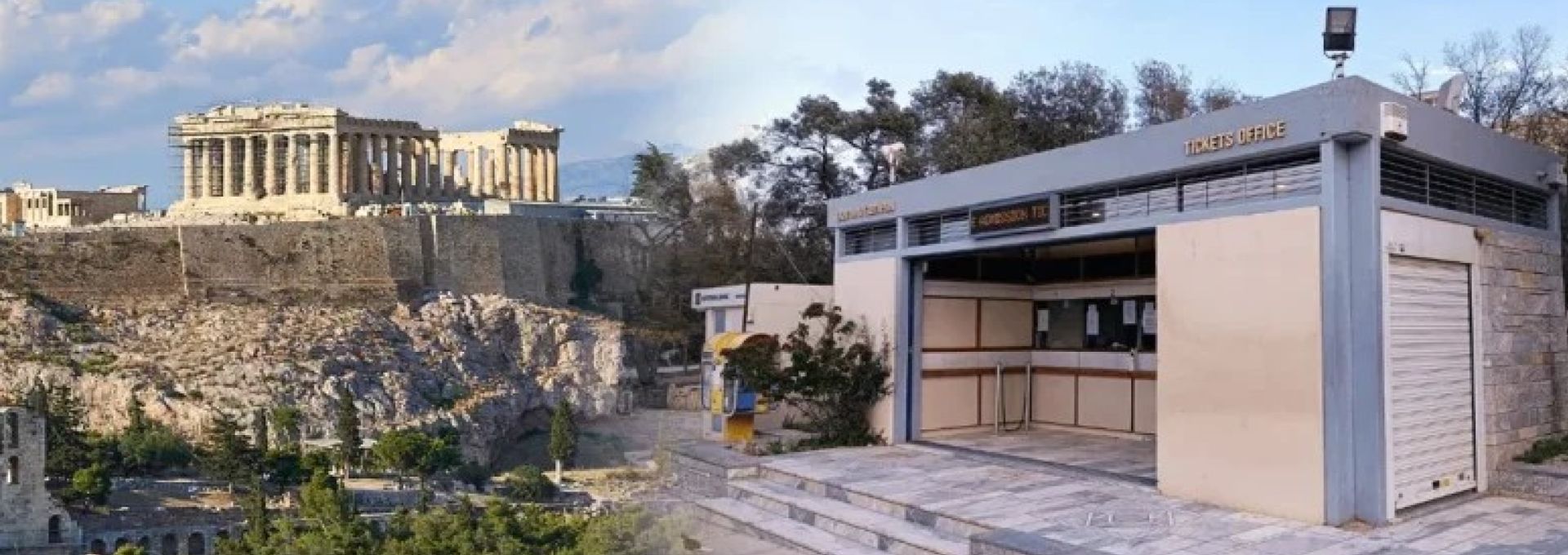 Πώς έγινε η επίθεση στους δύο ελληνοαμερικανούς στην Ακρόπολη